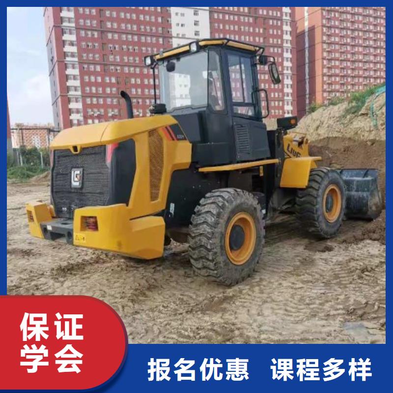 钩机培训学校数控培训指导就业