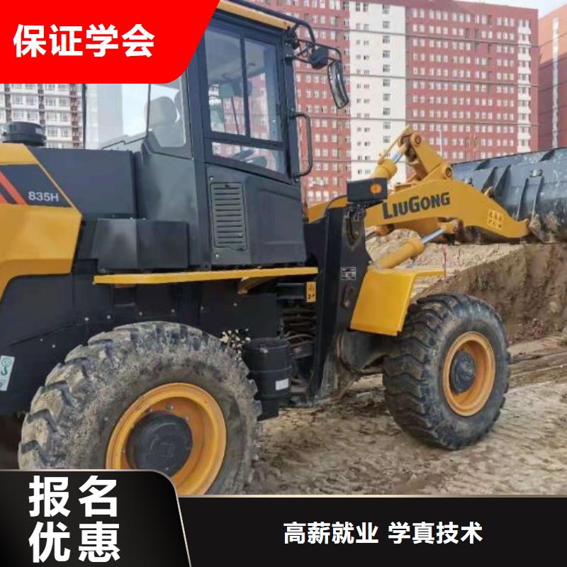 【钩机培训学校-数控培训指导就业】