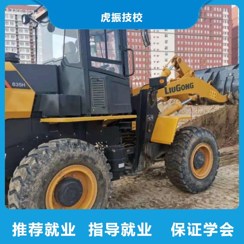 钩机培训学校厨师技校排名实操教学