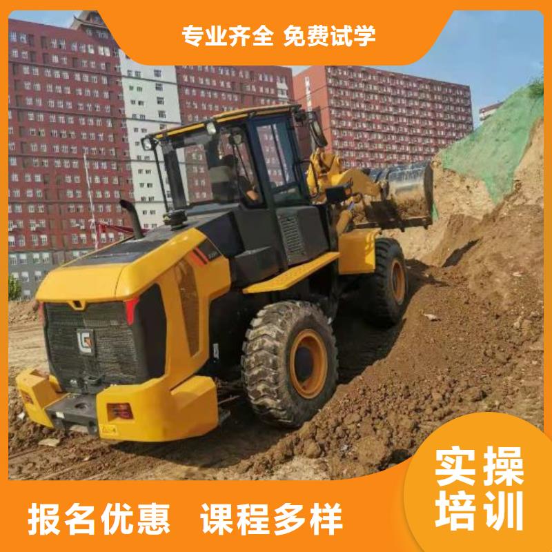 钩机培训学校数控培训指导就业
