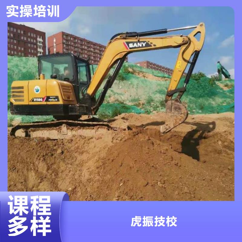 钩机培训学校哪个技校有汽修专业课程多样