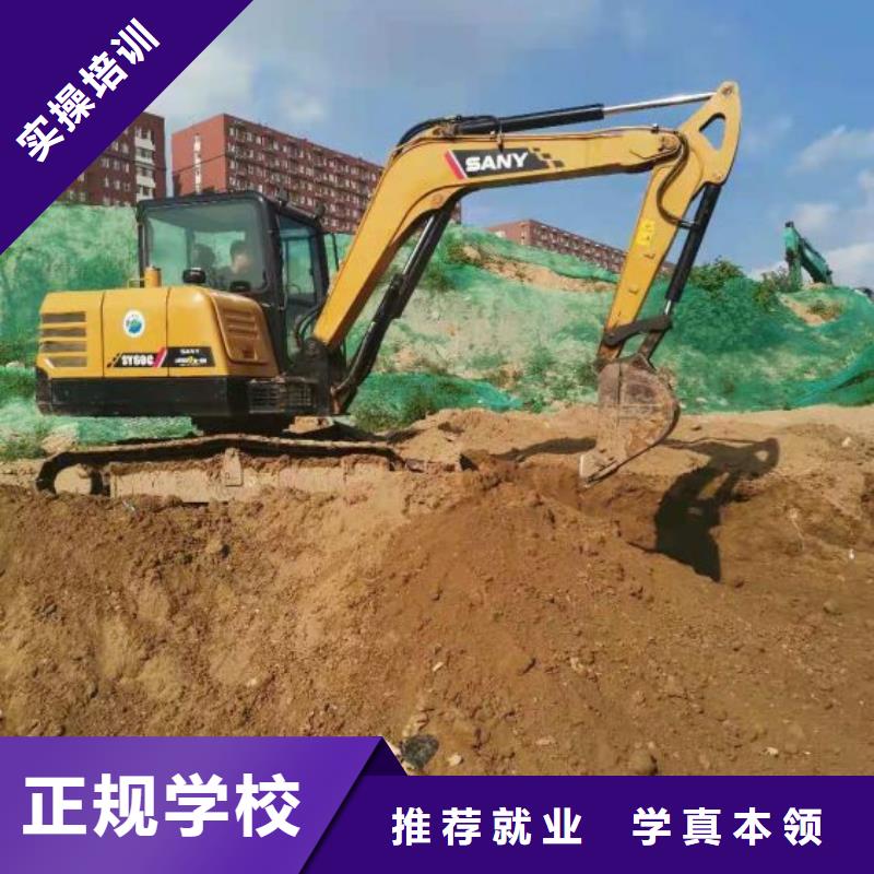 【钩机培训学校】哪里能学修电动汽车就业前景好
