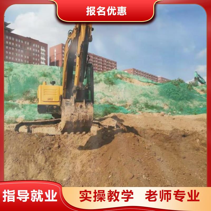 钩机培训学校虎振挖掘机怎么样专业齐全