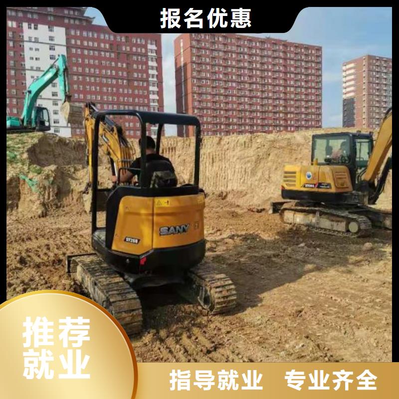 钩机培训学校,电气焊培训学校实操培训