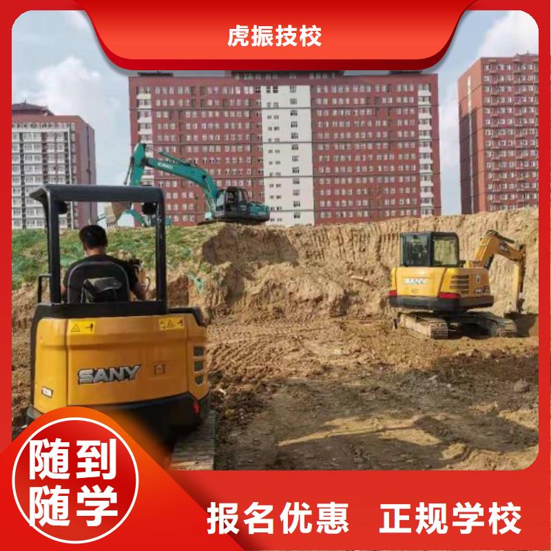钩机培训学校【化妆培训】师资力量强