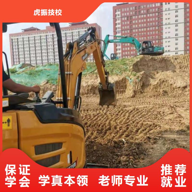 钩机培训学校特色小吃专业齐全