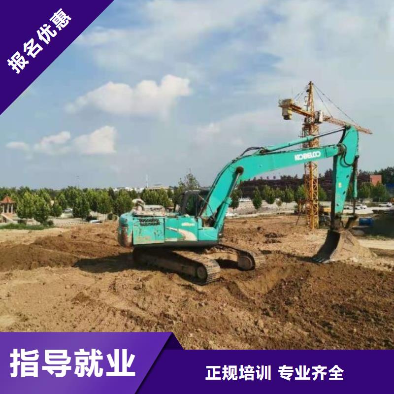 钩机培训学校虎振挖掘机怎么样课程多样