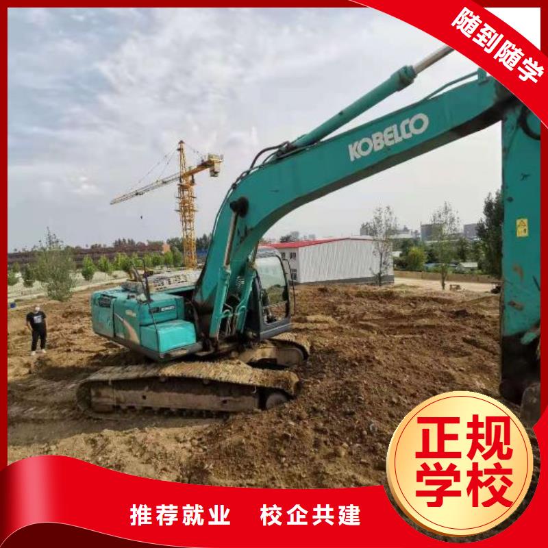 钩机培训学校厨师培训理论+实操
