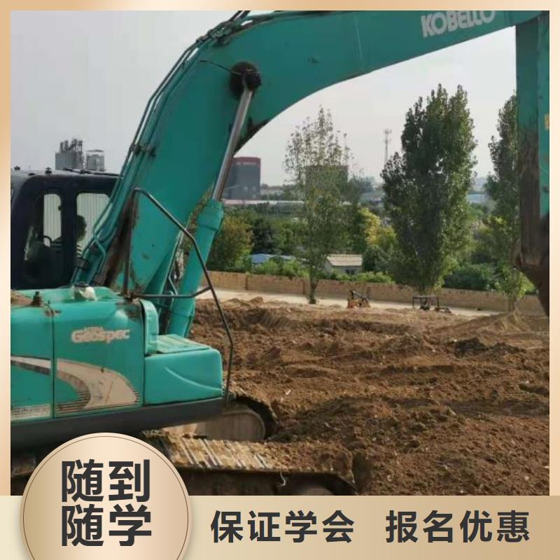 钩机培训学校厨师培训学校全程实操