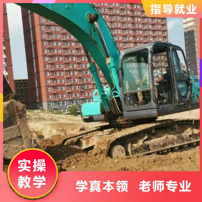 钩机培训学校数控车床培训学校学真本领
