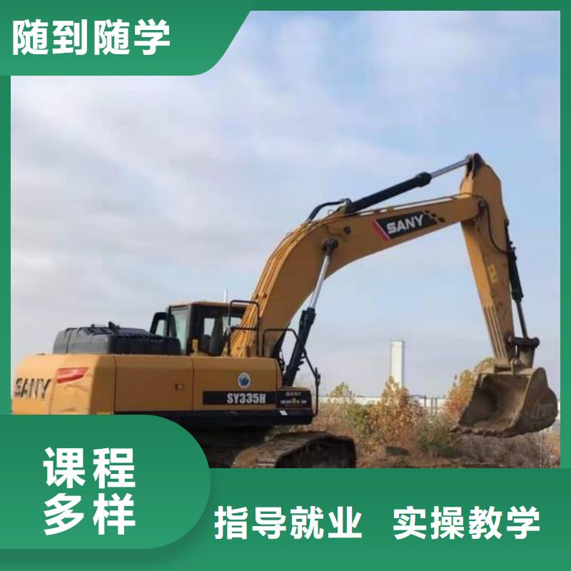 钩机培训学校厨师技校排名实操教学
