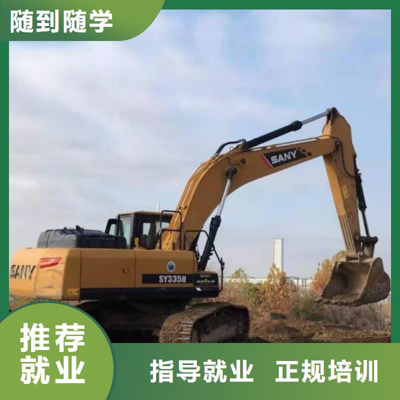 钩机培训学校虎振挖掘机怎么样专业齐全