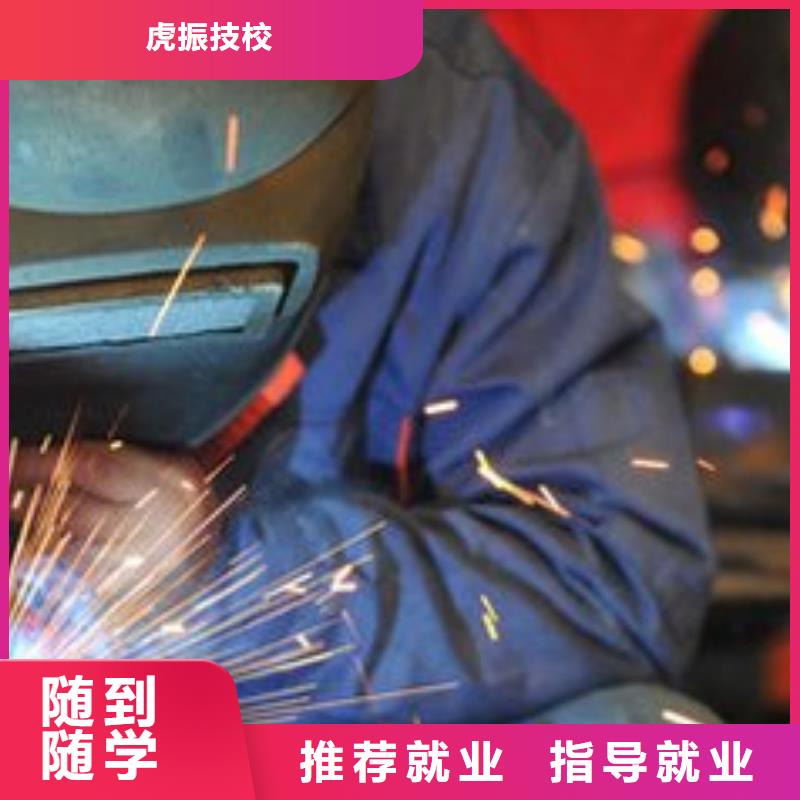 焊接学校哪个学校能学开挖掘机铲车叉车就业