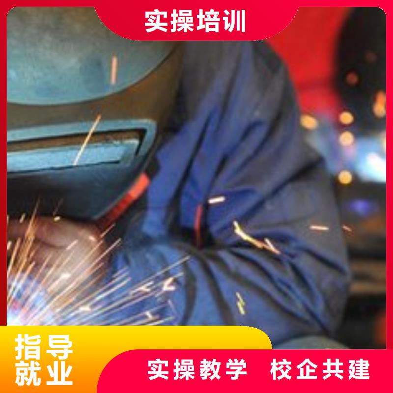 焊接学校数控培训免费试学