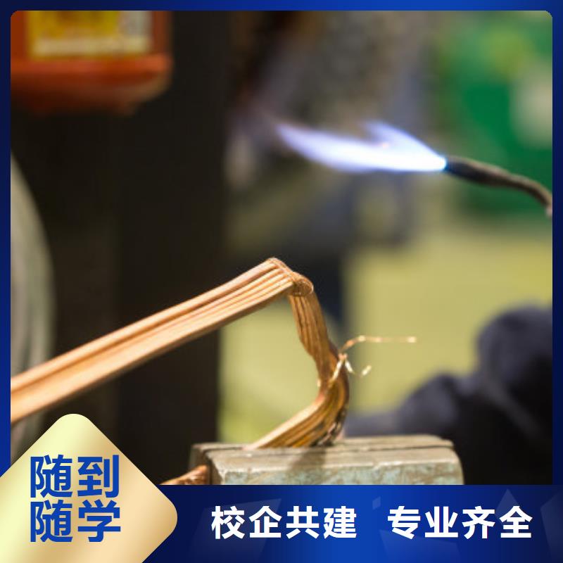 焊接学校电气焊培训学校学真本领