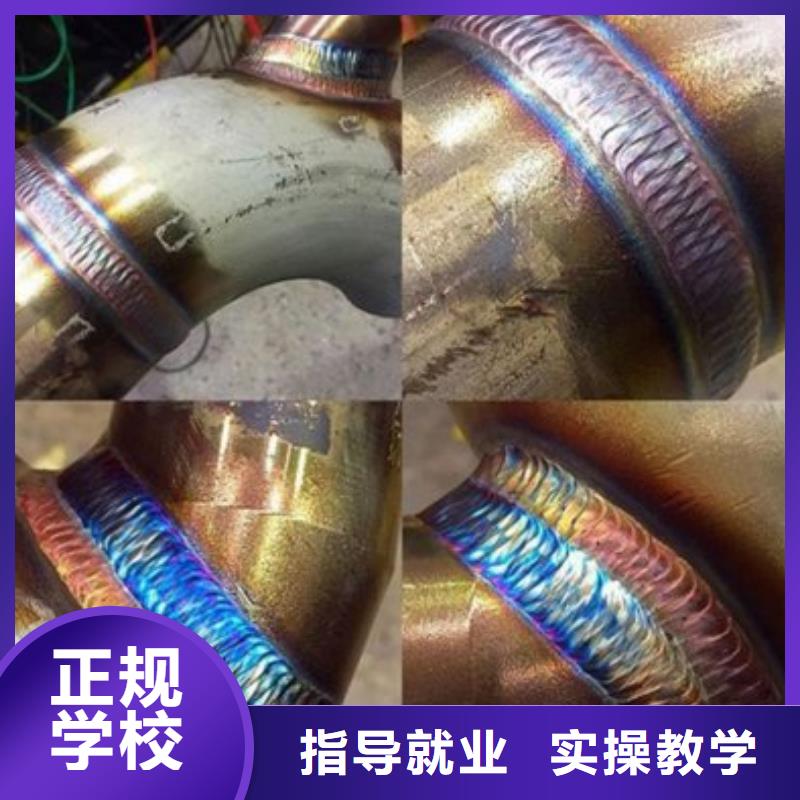 焊接学校计算机专业正规学校
