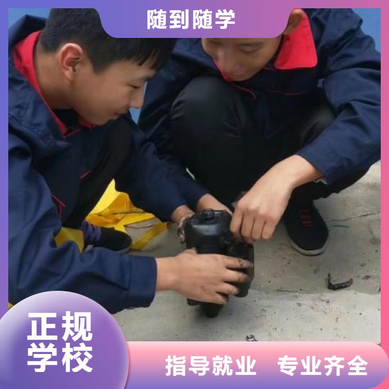 【焊接学校新能源汽修学校哪家好就业不担心】