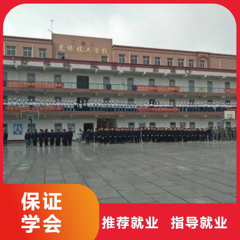 焊接学校美容美发培训学校实操教学