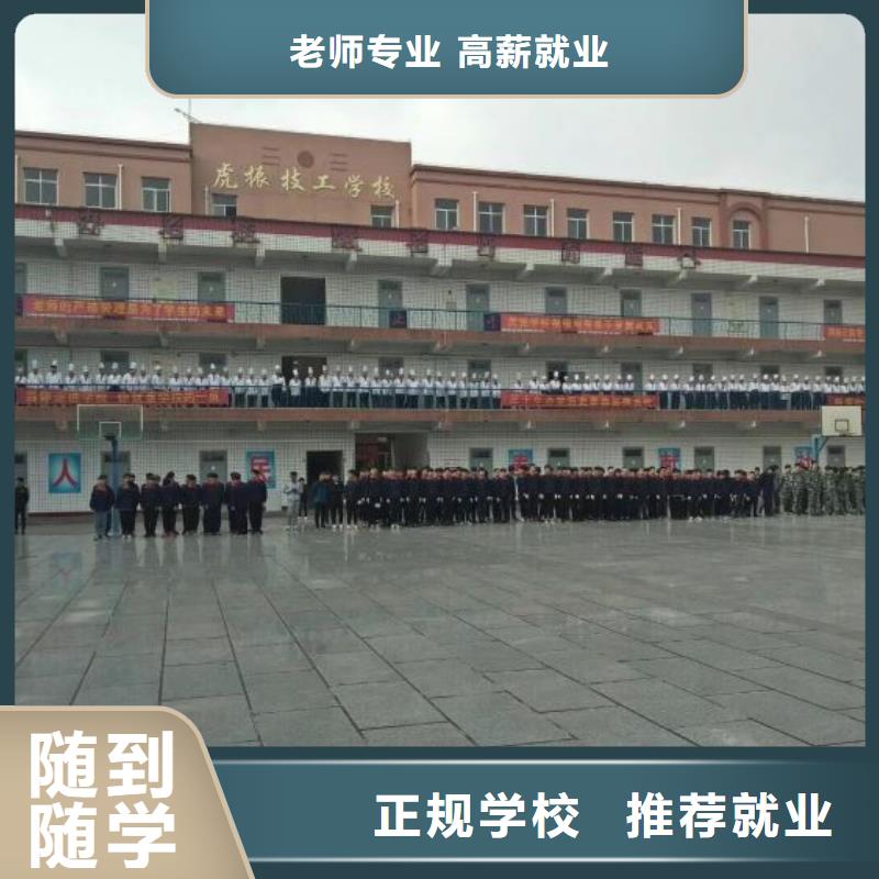 焊接学校数控车床培训学校高薪就业