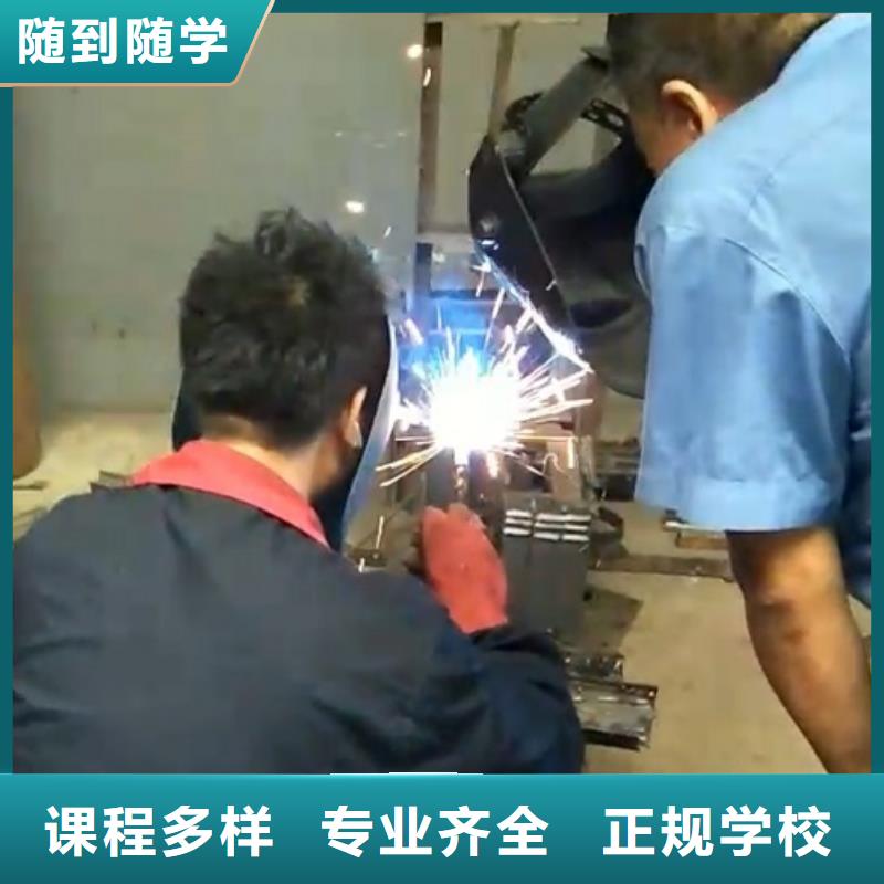 焊接学校_【哪里有新能源汽修培训】指导就业