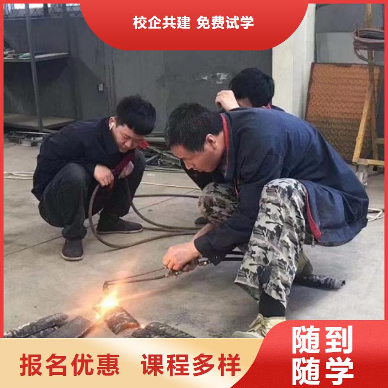 焊接学校数控车床培训学校高薪就业