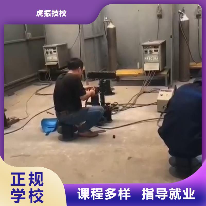焊接学校电气焊理论+实操