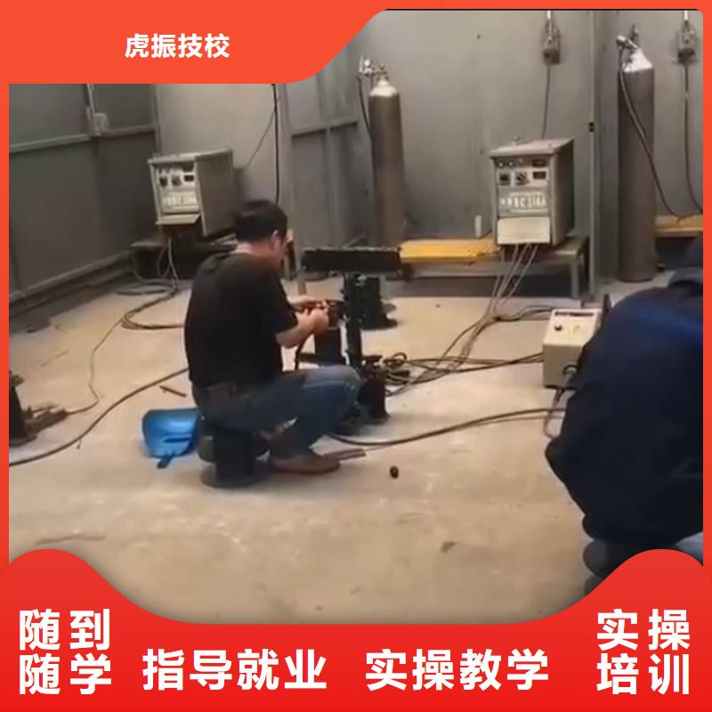 焊接学校-哪里有新能源汽修培训高薪就业