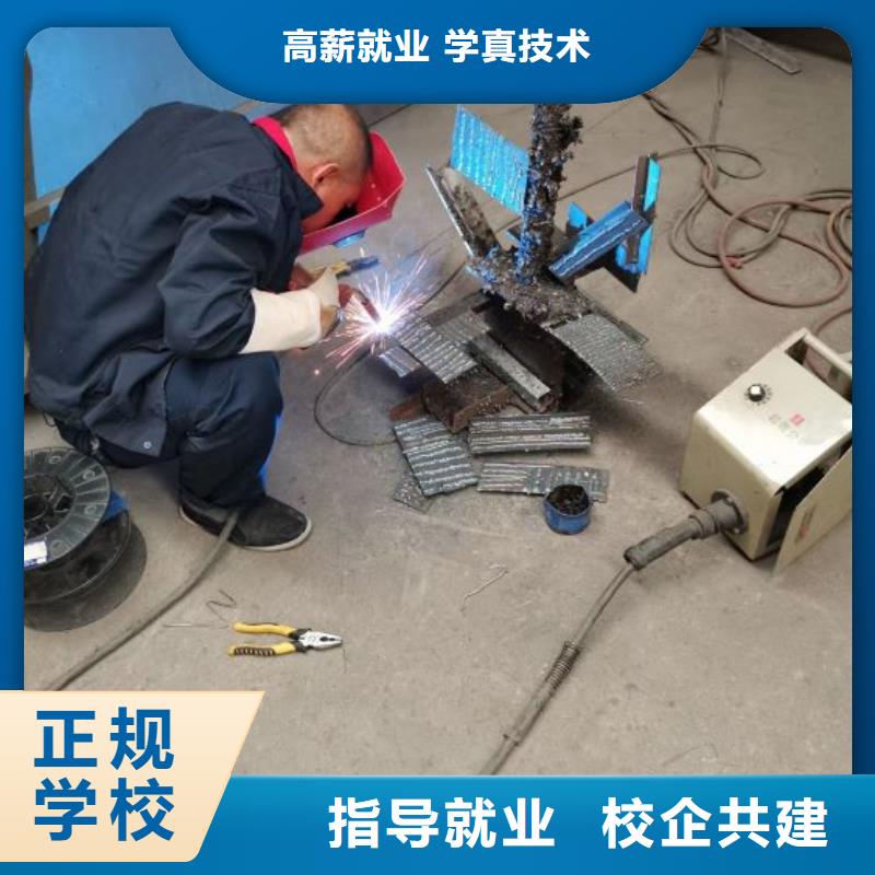焊接学校汽修学校校企共建