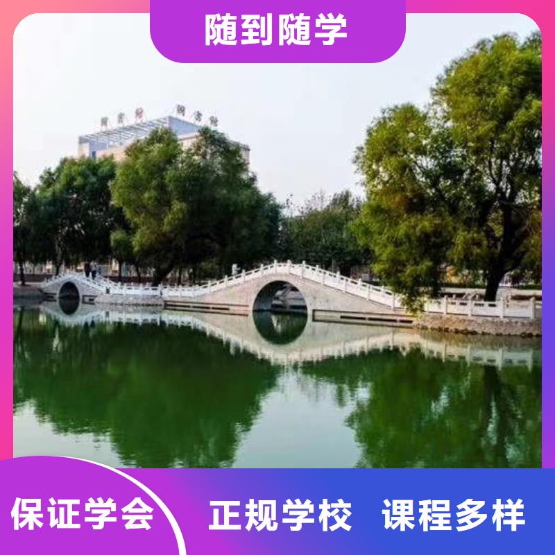焊接学校中西糕点烘焙蛋糕培训正规学校