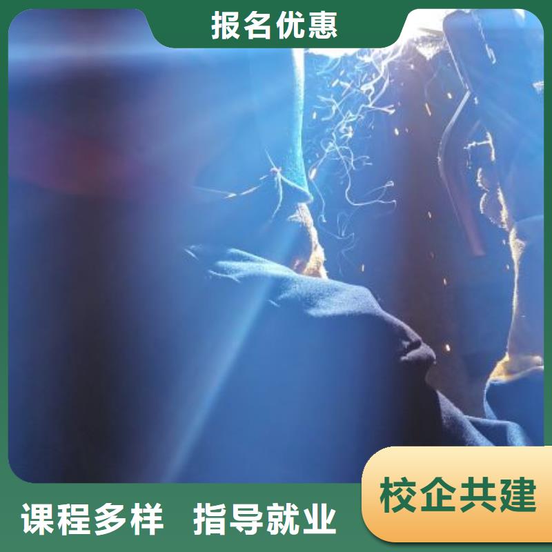 焊接学校,电气焊氩弧焊二保焊氩电联焊培训学校师资力量强