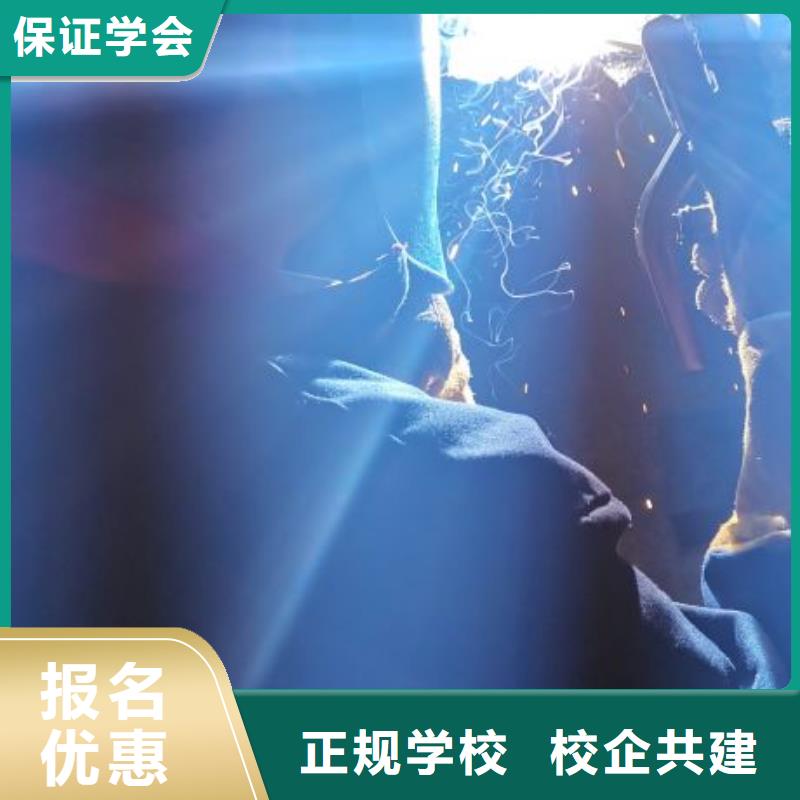 焊接学校哪个学校能学开挖掘机铲车叉车就业