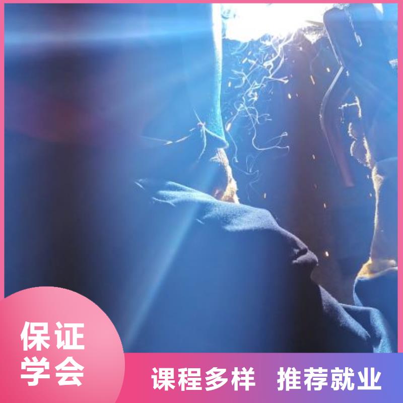 焊接学校数控车床培训学校高薪就业