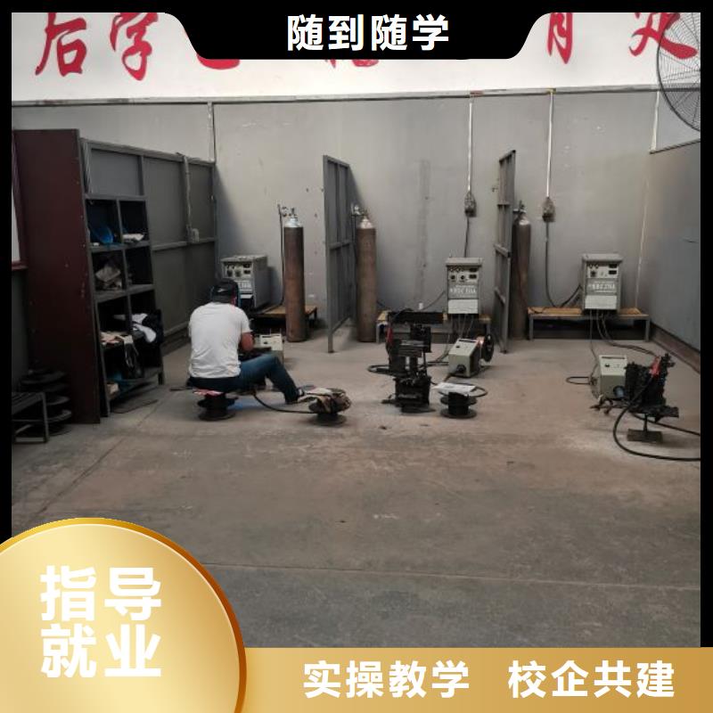 焊接学校中西糕点烘焙蛋糕培训正规学校