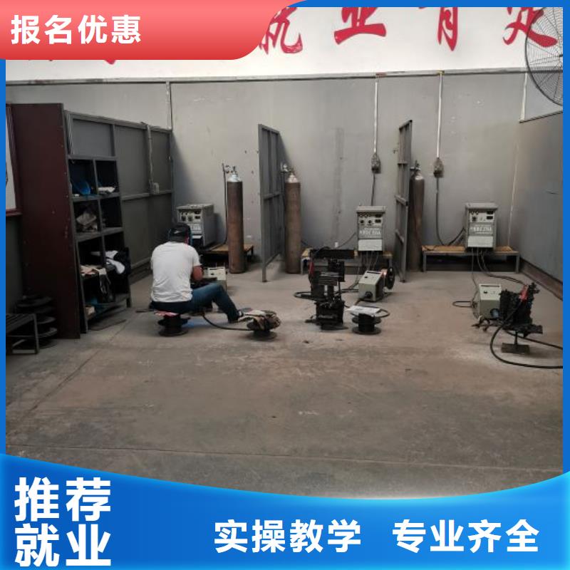 焊接学校特色小吃保证学会