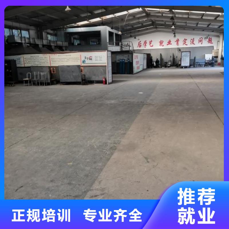 焊接学校计算机培训学校专业齐全
