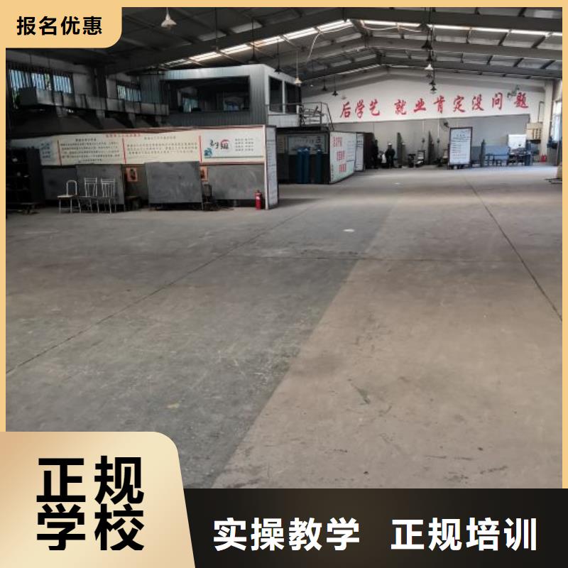 焊接学校美容美发培训学校实操教学