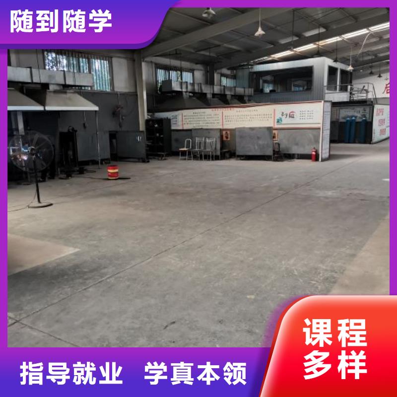 焊接学校电气焊理论+实操