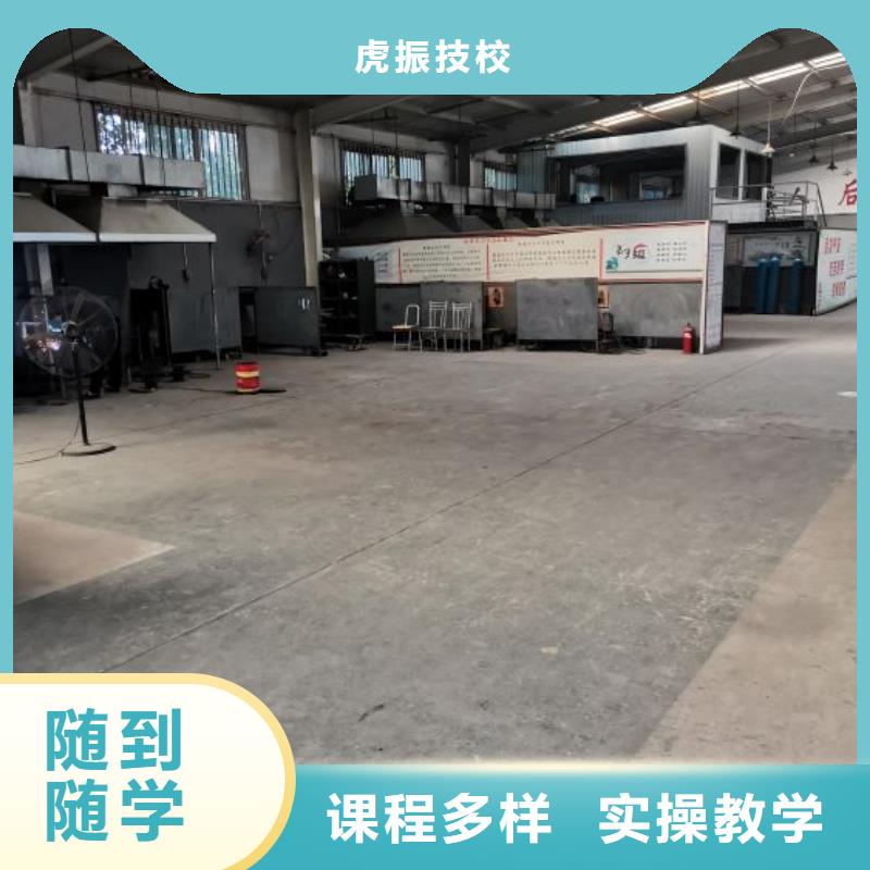 焊接学校计算机培训学校专业齐全