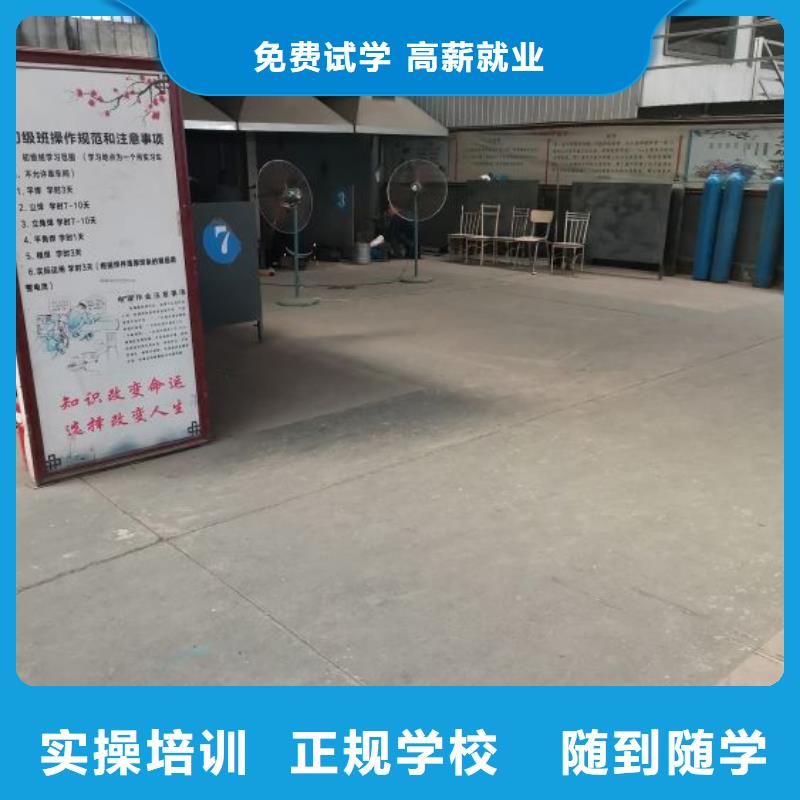 焊接学校计算机专业正规学校