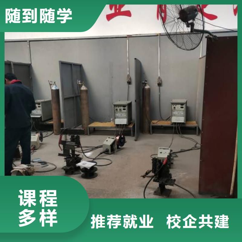 焊接学校,电气焊氩弧焊二保焊氩电联焊培训学校师资力量强