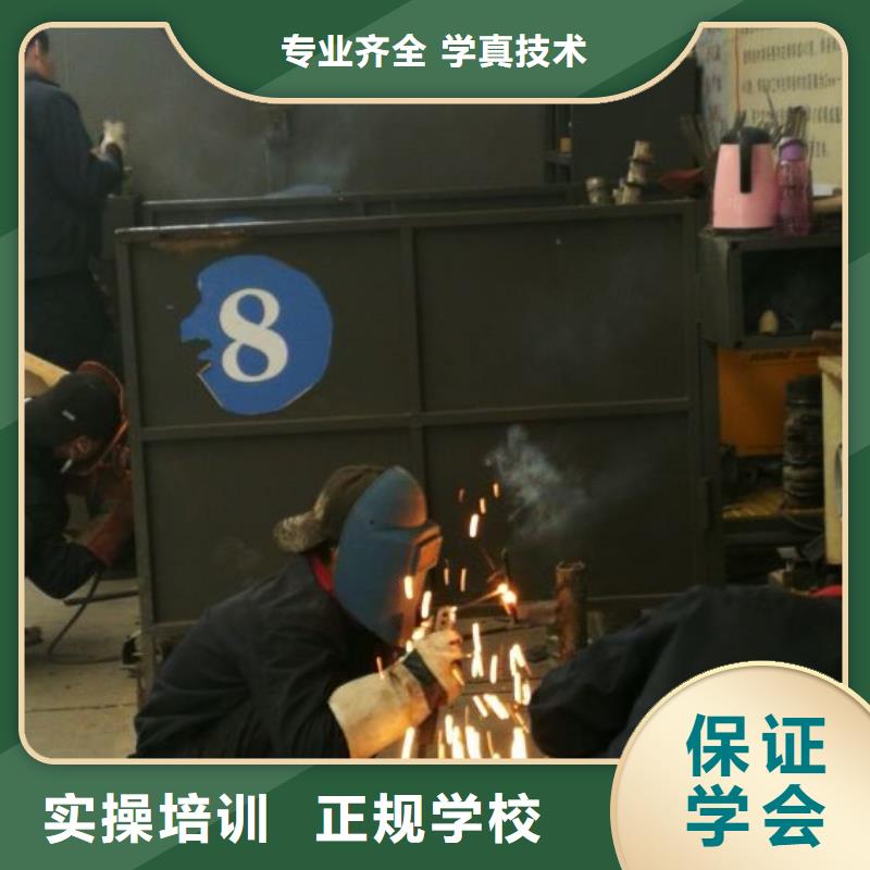 焊接学校,电气焊氩弧焊二保焊氩电联焊培训学校师资力量强
