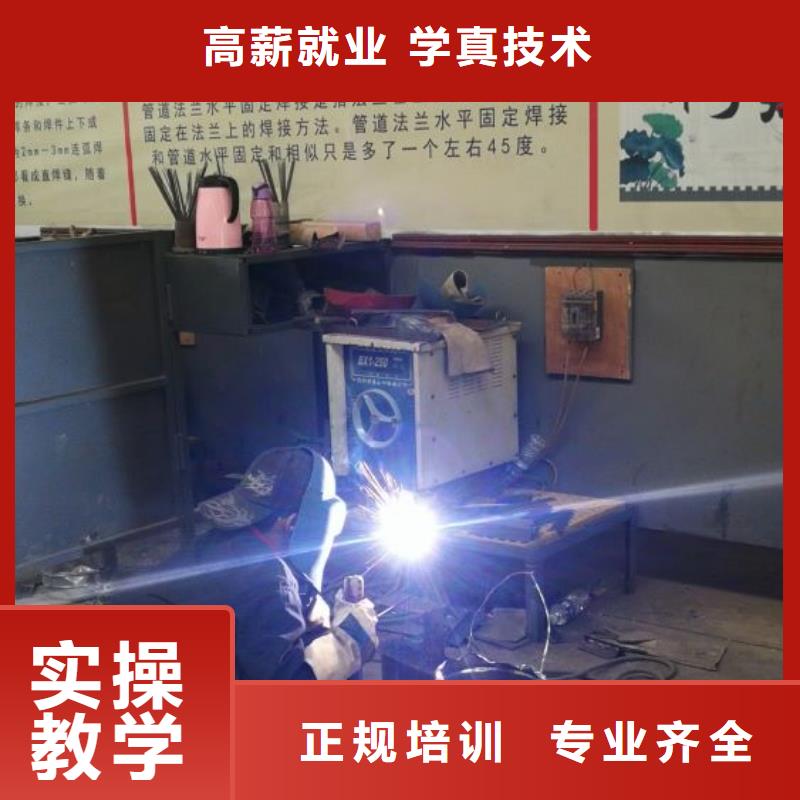 【焊接学校】糕点培训就业快