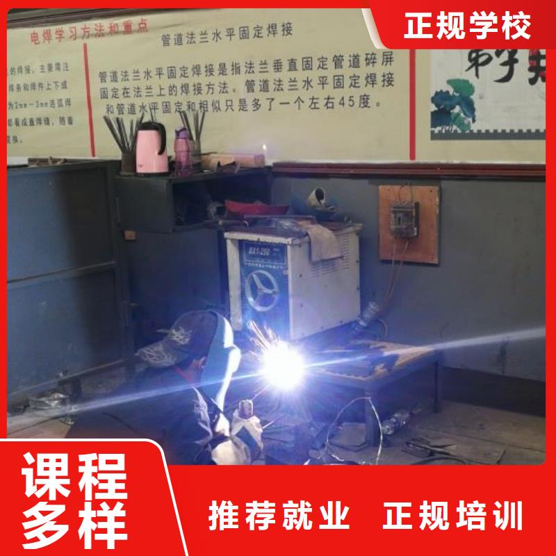 焊接学校,电气焊氩弧焊二保焊氩电联焊培训学校师资力量强