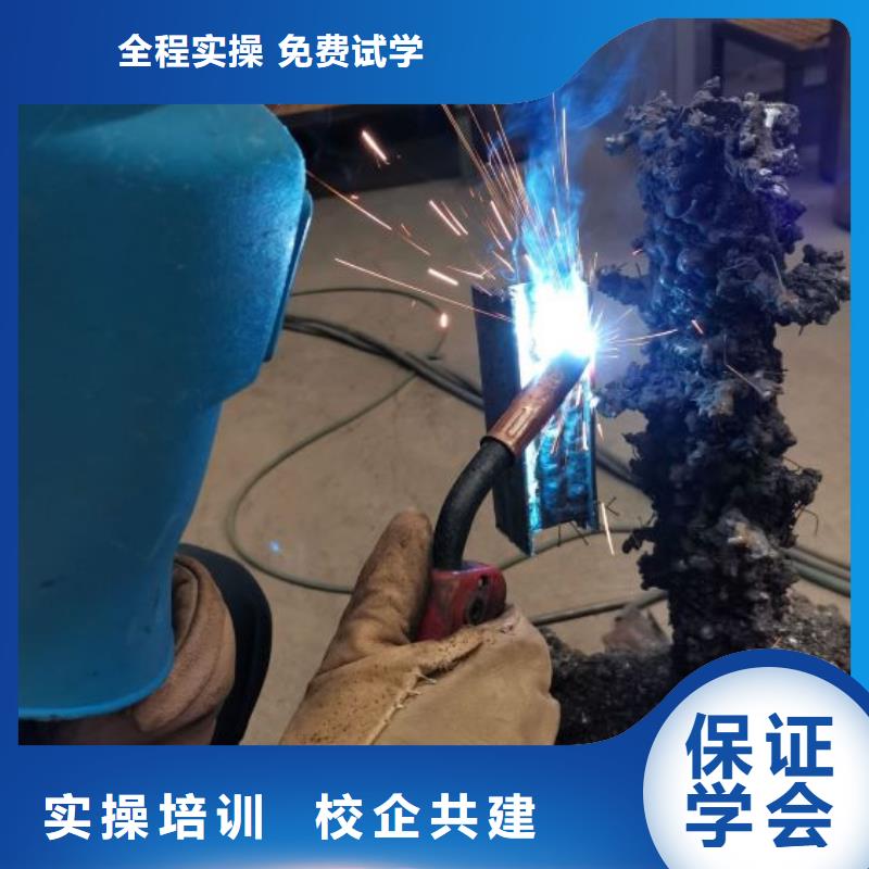 焊接学校-【汽修学校】保证学会