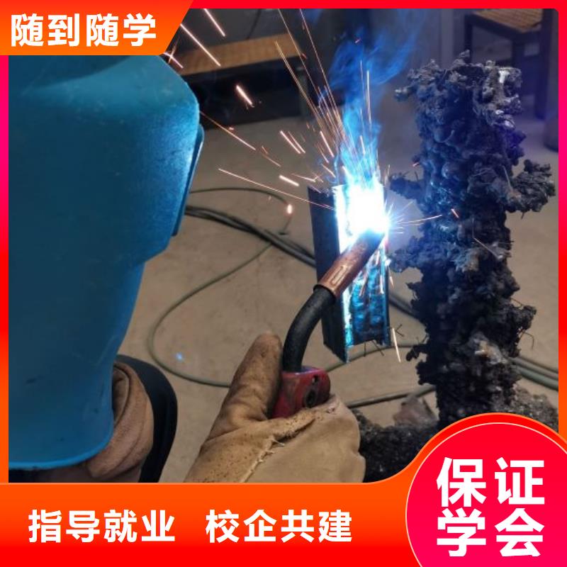 焊接学校计算机专业正规学校