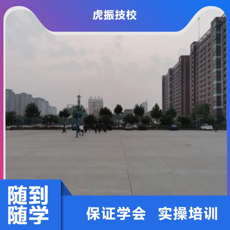 焊接学校_虎振挖掘机怎么样正规培训