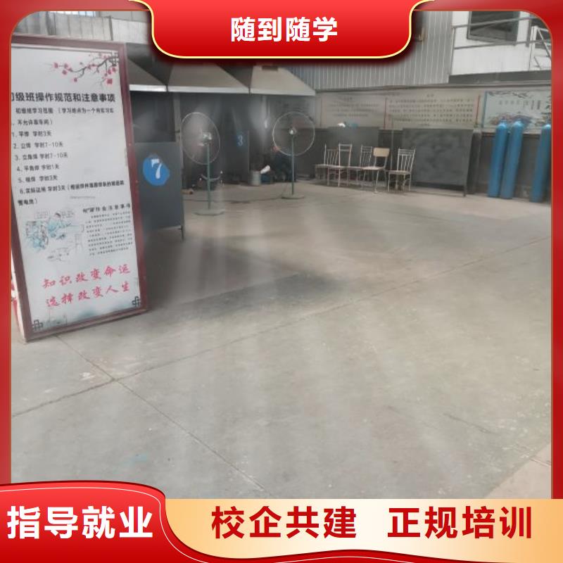 焊接学校,蛋糕培训理论+实操