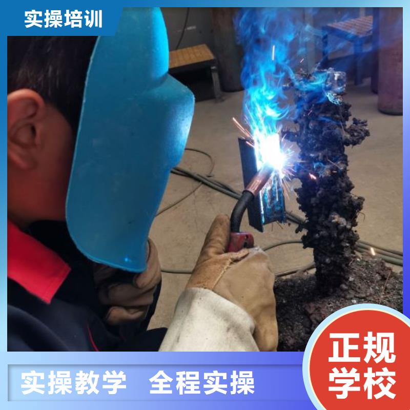 焊接学校_虎振厨师学校专业齐全