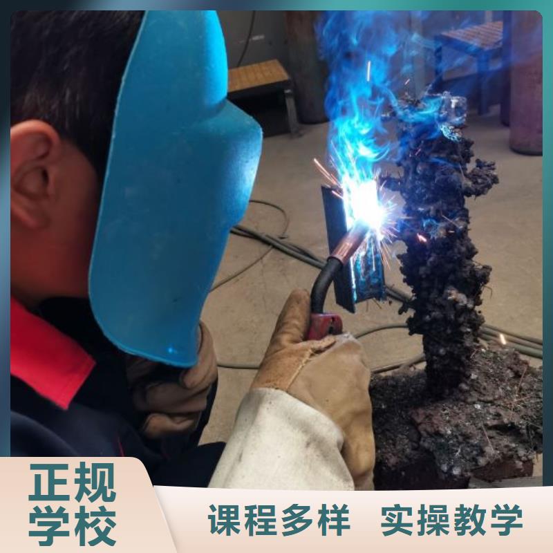 焊接学校计算机培训学校专业齐全
