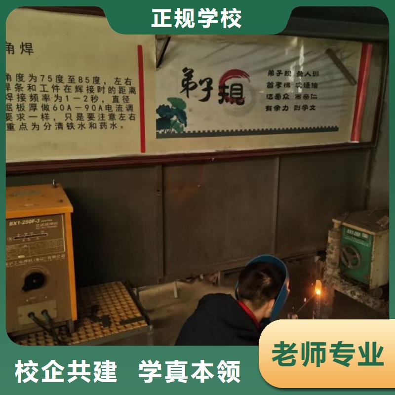 焊接学校挖掘机铲车报名优惠